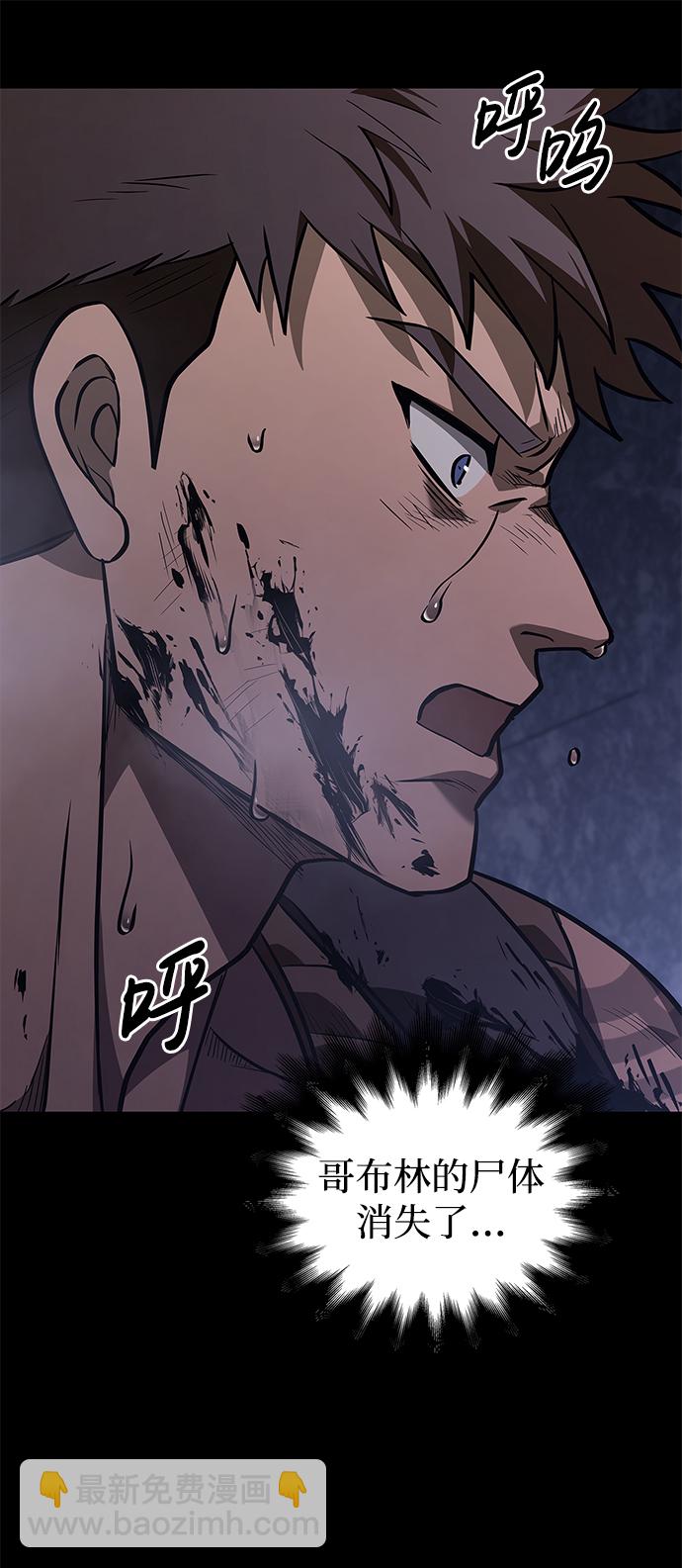 [第3话] 进入迷宫124