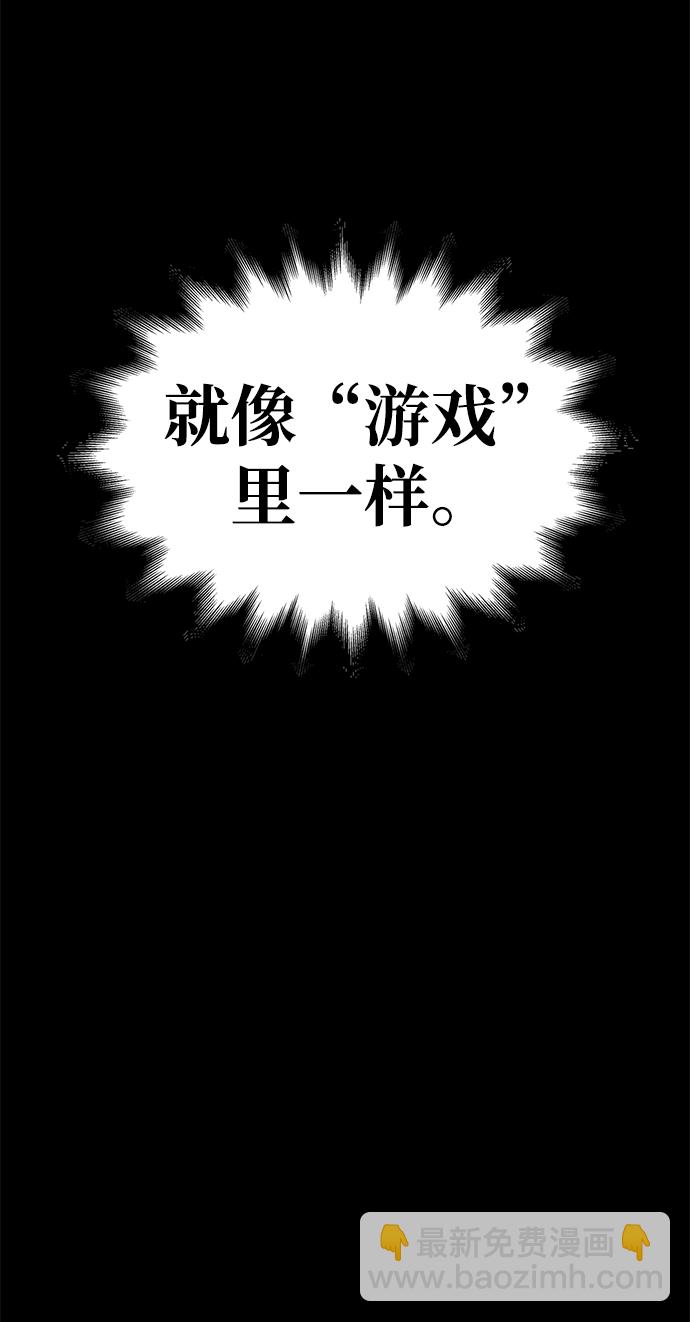 [第3话] 进入迷宫125
