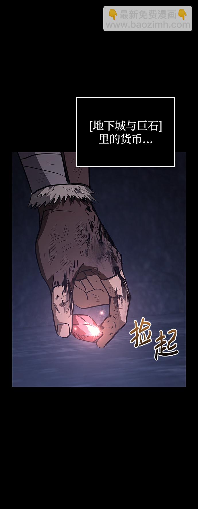 [第3话] 进入迷宫127
