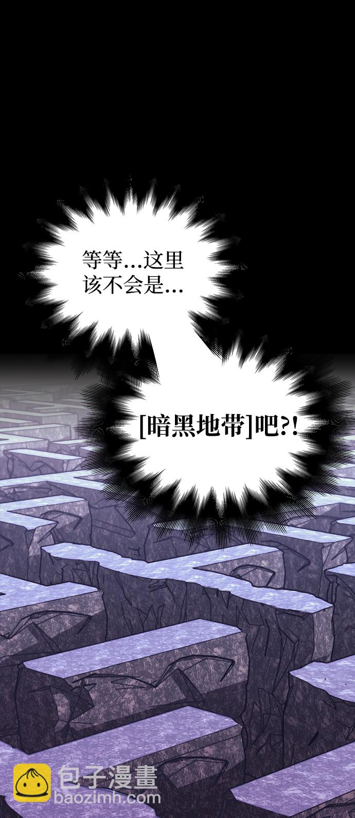 [第3话] 进入迷宫13