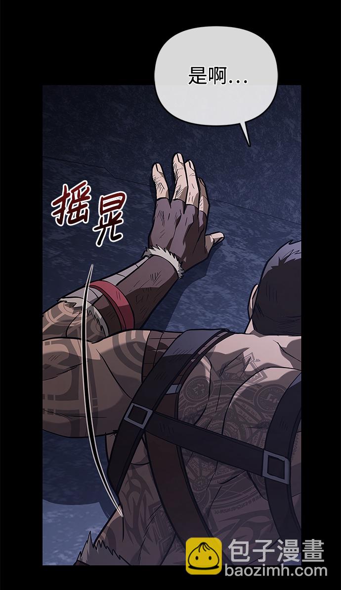 [第3话] 进入迷宫132
