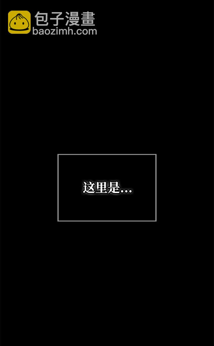 [第3话] 进入迷宫133