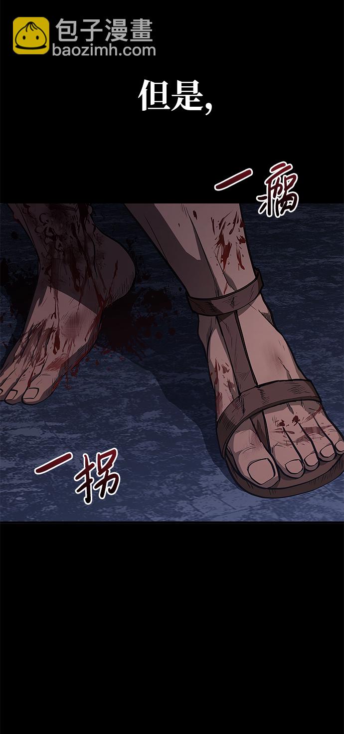 [第3话] 进入迷宫138