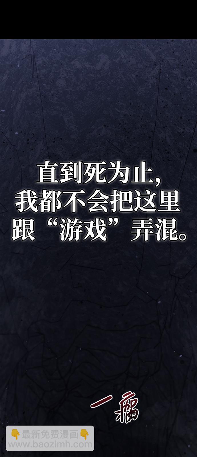 [第3话] 进入迷宫139