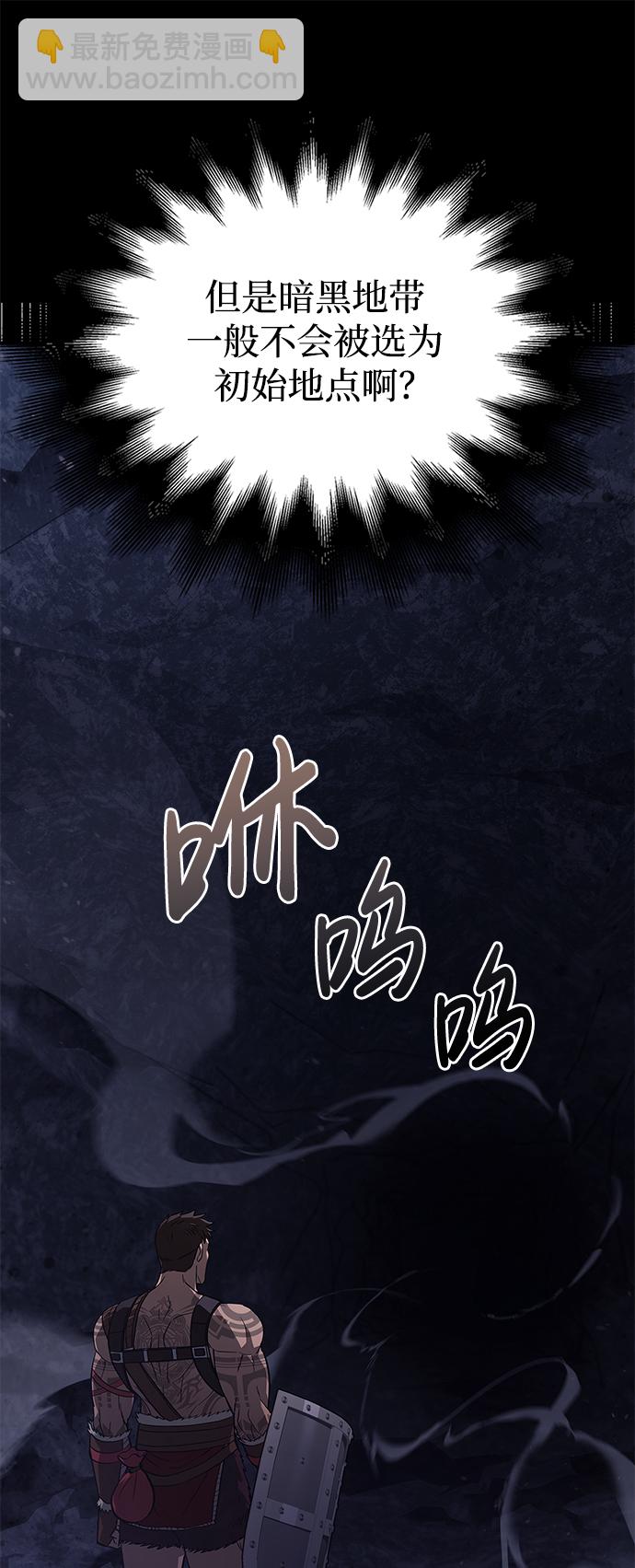[第3话] 进入迷宫16