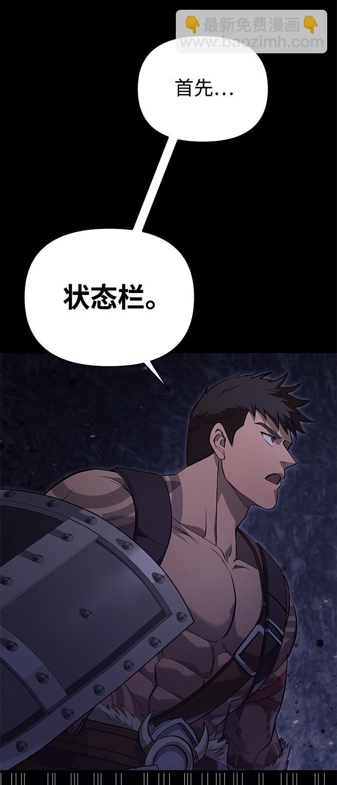 [第3话] 进入迷宫18