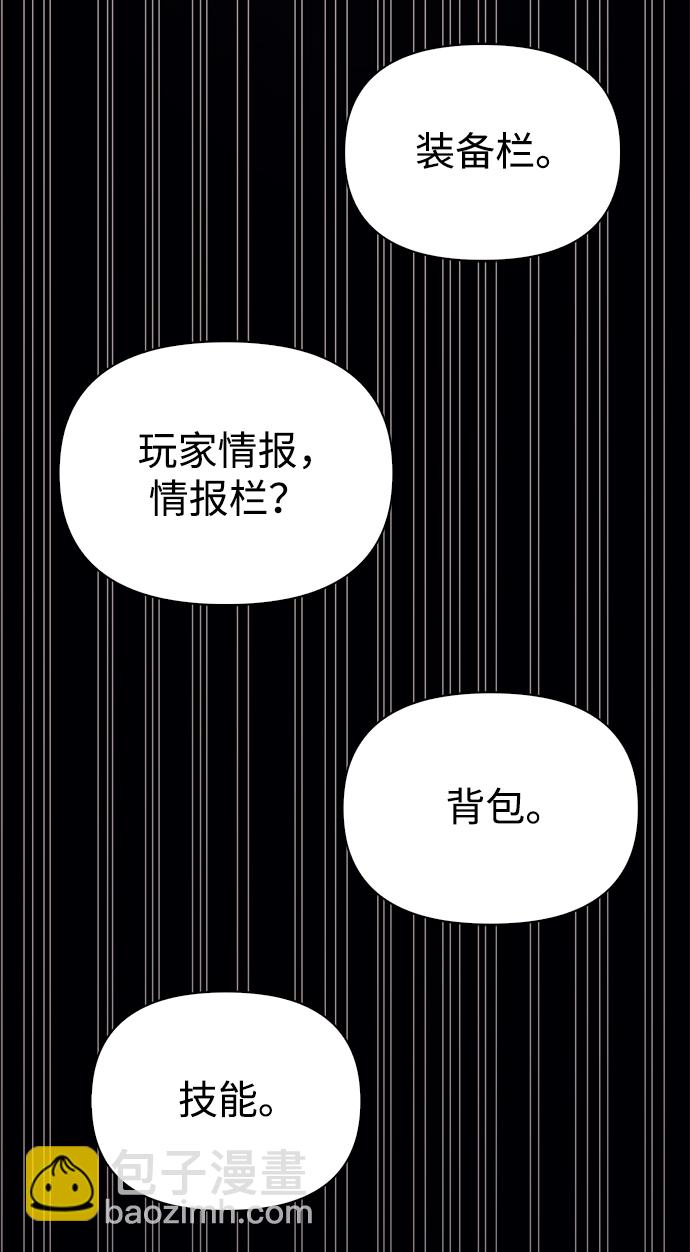 [第3话] 进入迷宫19