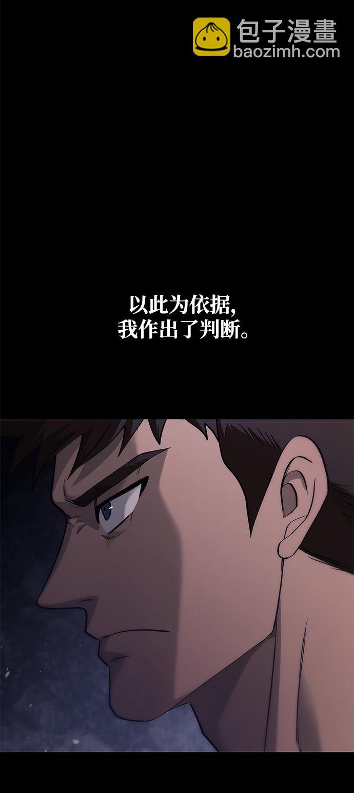 [第3话] 进入迷宫2