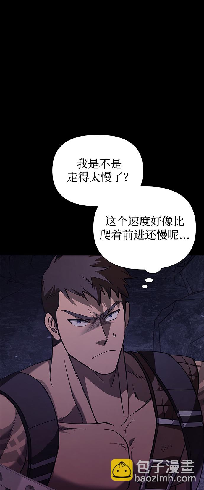[第3话] 进入迷宫25