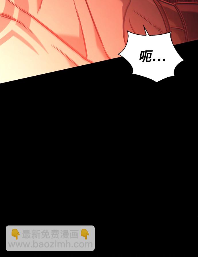 [第3话] 进入迷宫27
