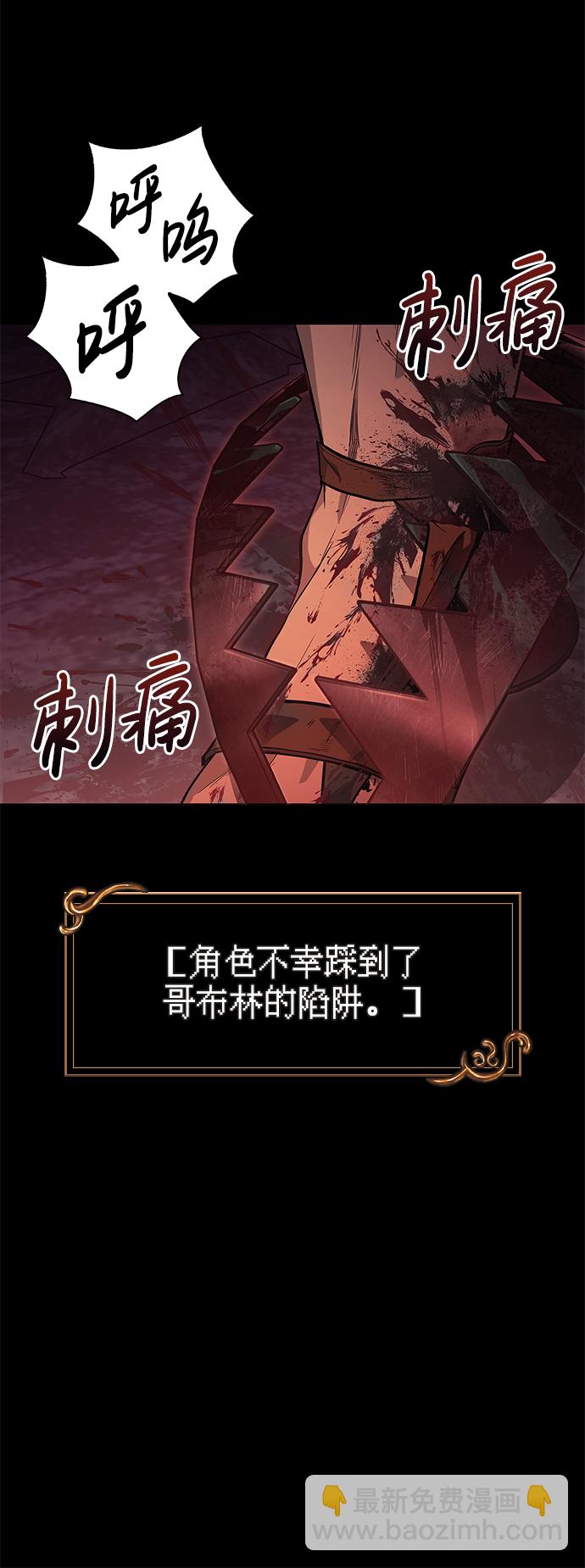 [第3话] 进入迷宫30