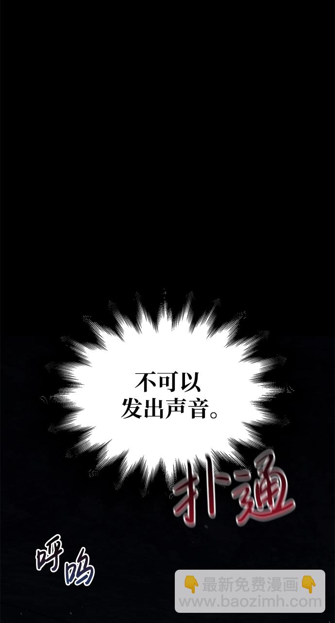 [第3话] 进入迷宫32