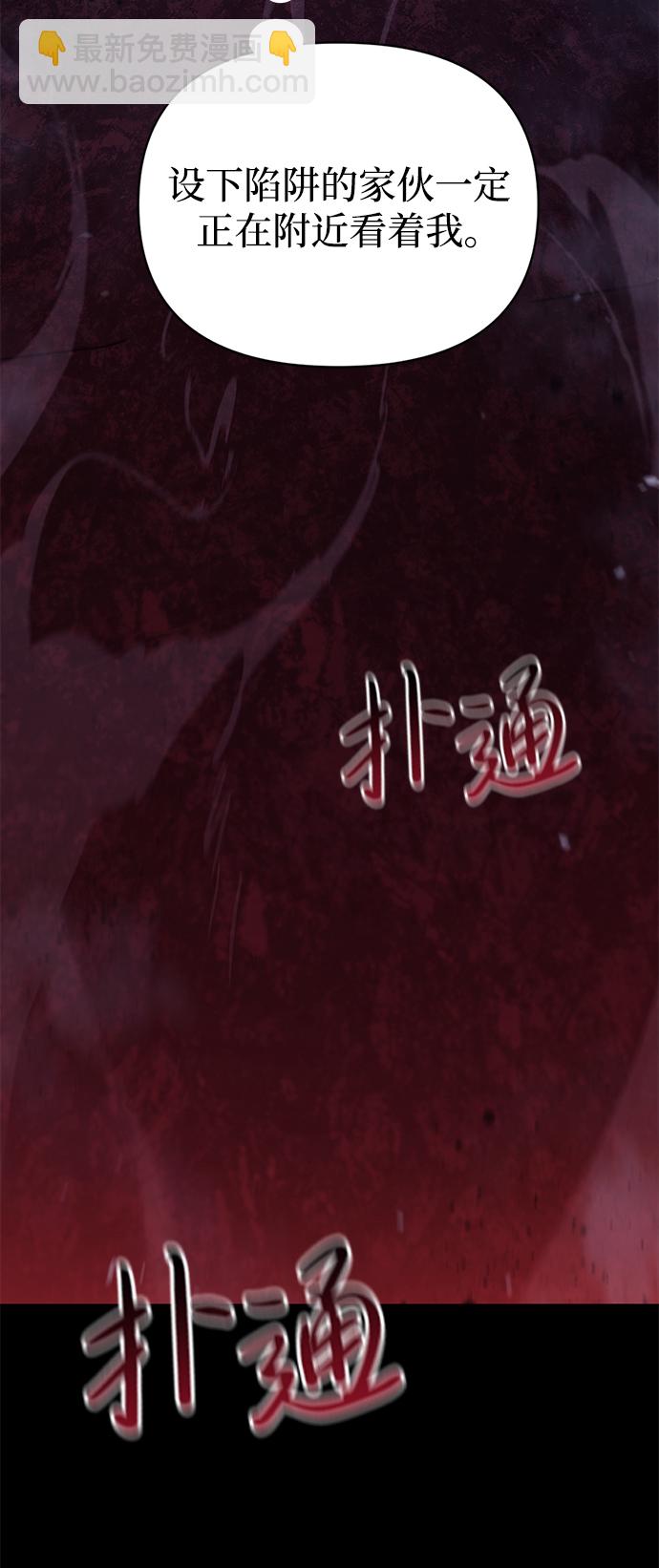 [第3话] 进入迷宫34