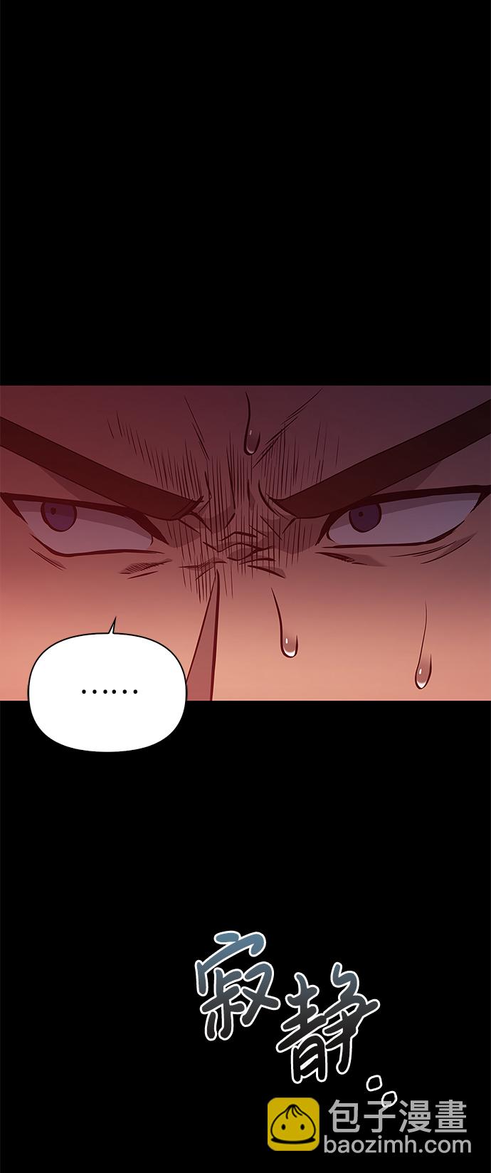 [第3话] 进入迷宫35