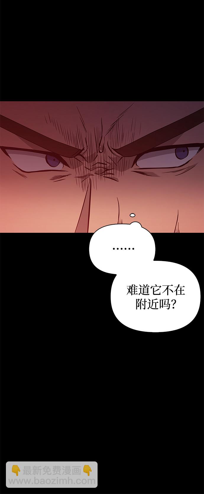 [第3话] 进入迷宫36