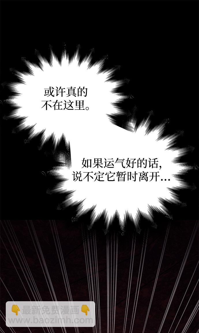 [第3话] 进入迷宫37