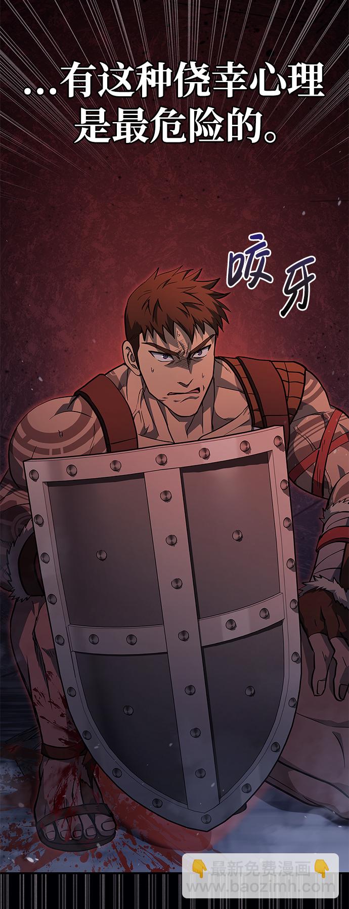 [第3话] 进入迷宫38