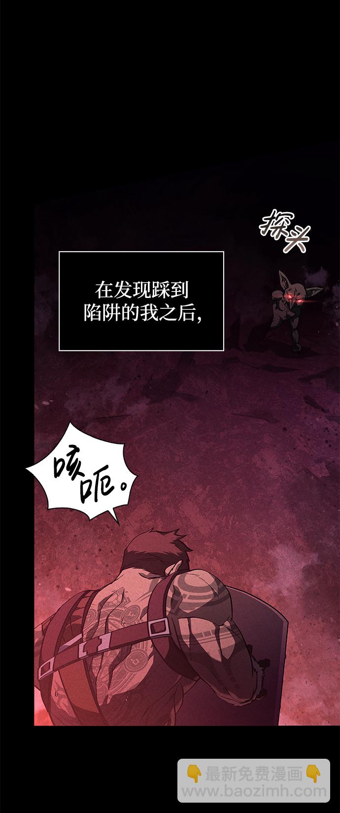 [第3话] 进入迷宫41