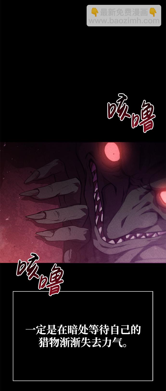 [第3话] 进入迷宫42