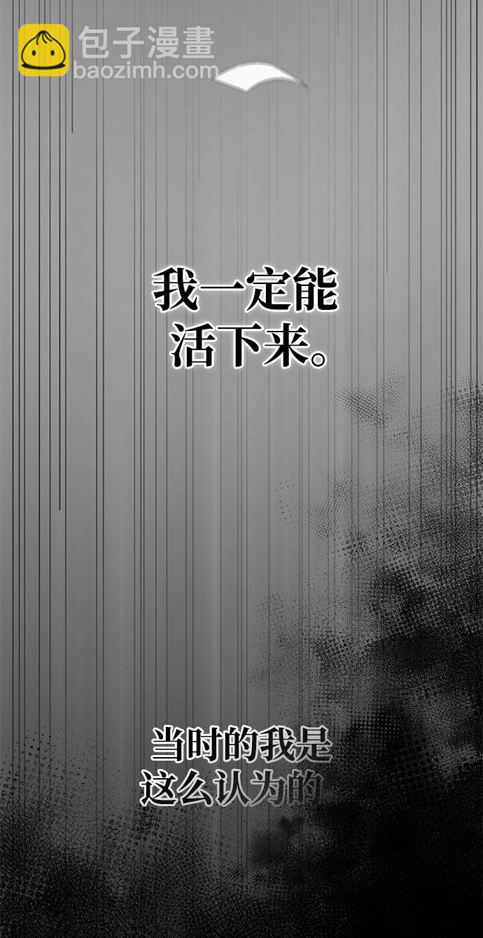 [第3话] 进入迷宫5