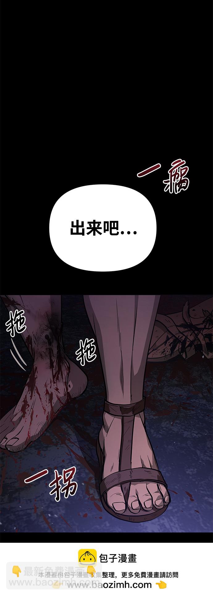 [第3话] 进入迷宫53