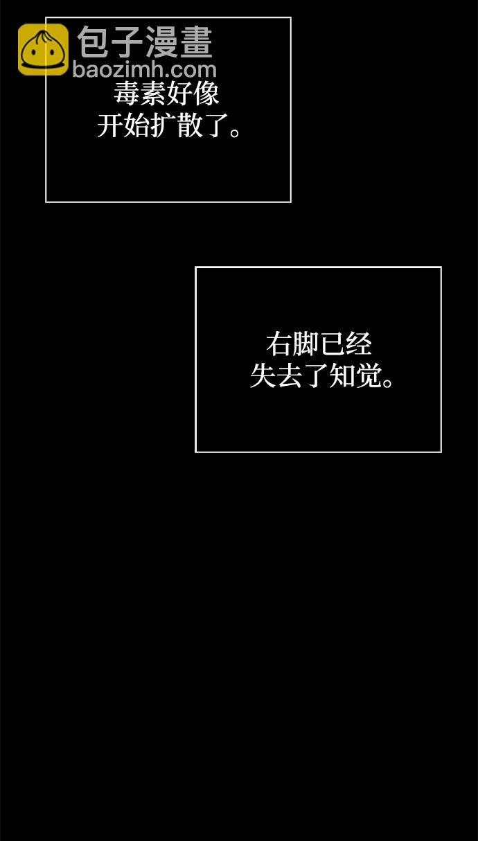 [第3话] 进入迷宫54