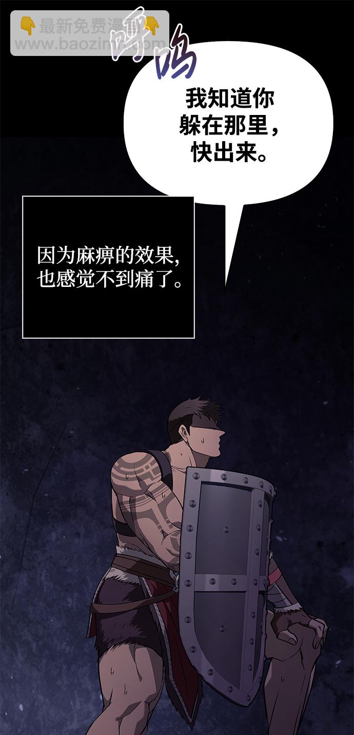 [第3话] 进入迷宫55