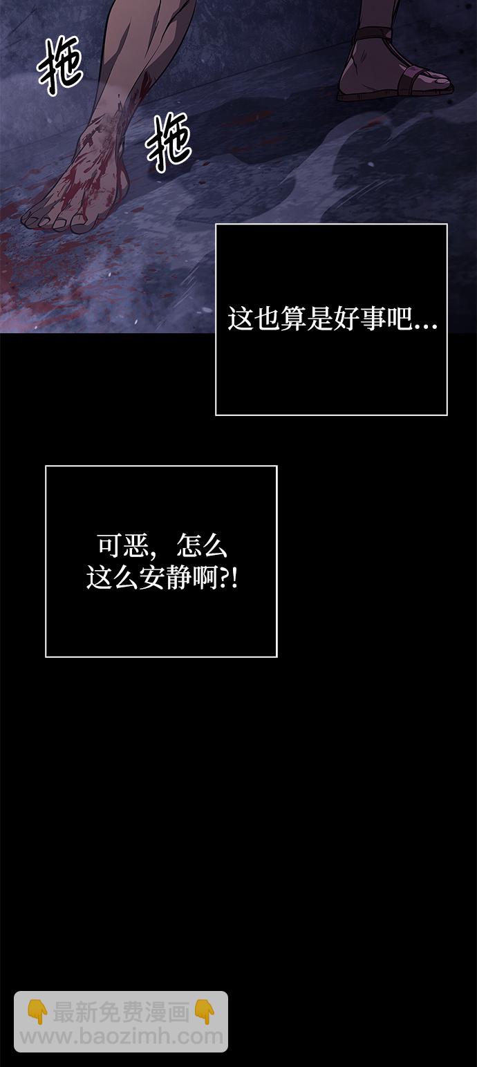 [第3话] 进入迷宫56