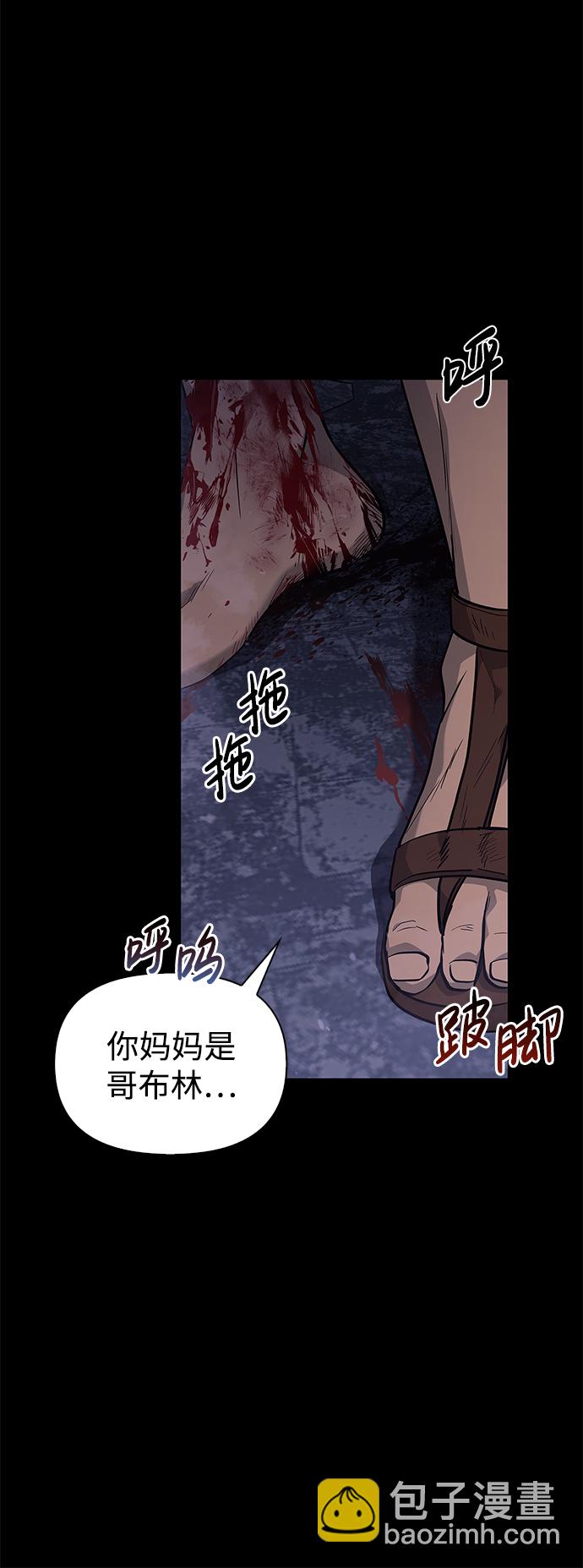 [第3话] 进入迷宫62