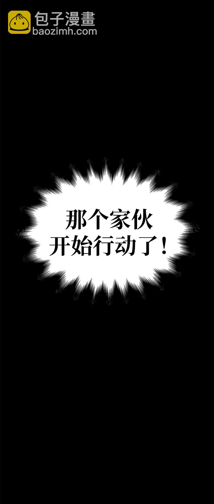 [第3话] 进入迷宫66