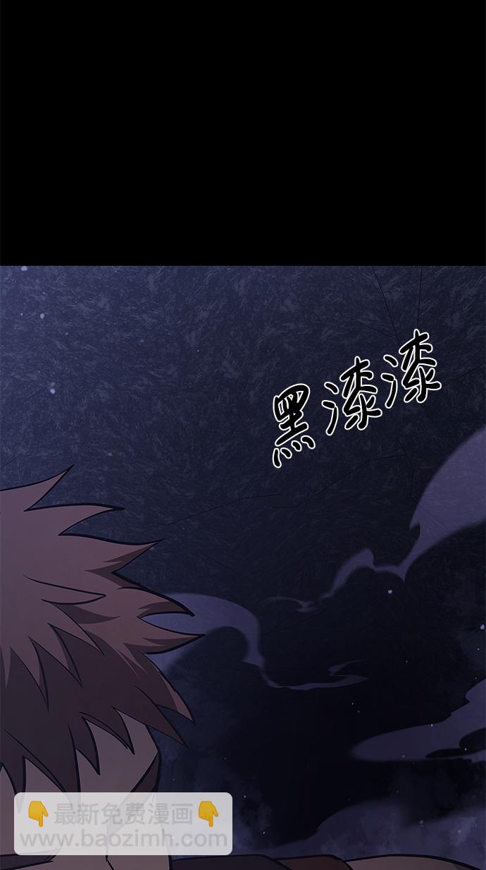 [第3话] 进入迷宫68
