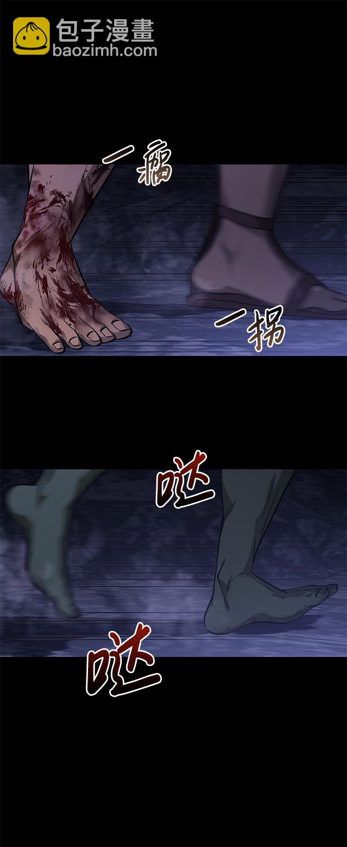 [第3话] 进入迷宫70