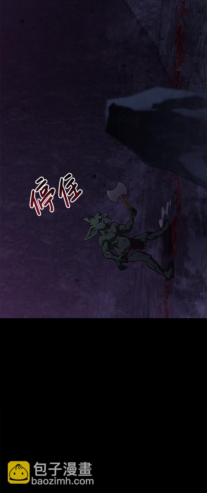 [第3话] 进入迷宫72