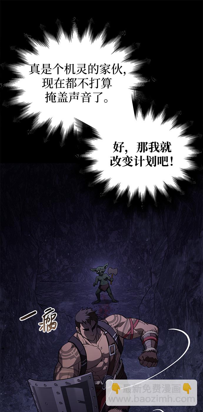 [第3话] 进入迷宫77