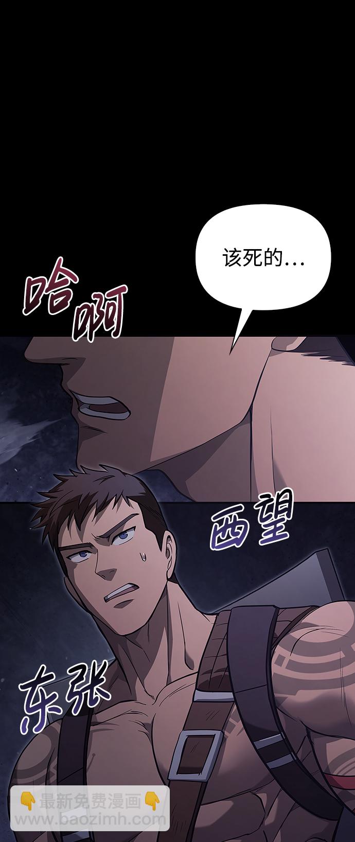 [第3话] 进入迷宫8