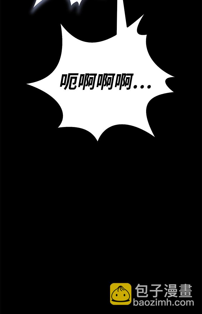 [第3话] 进入迷宫80