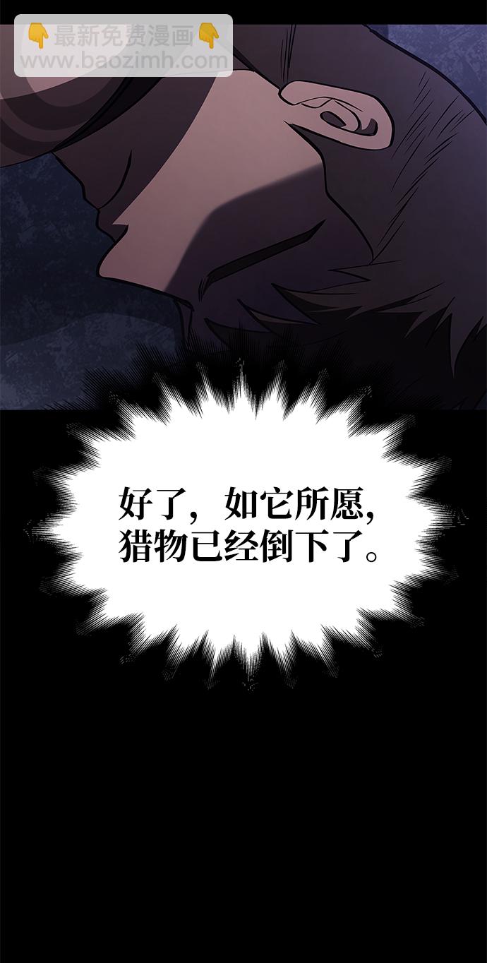 [第3话] 进入迷宫81