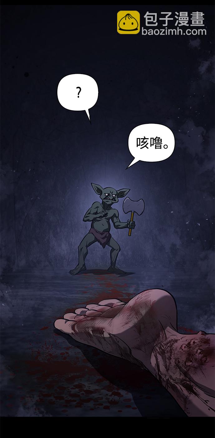 [第3话] 进入迷宫82