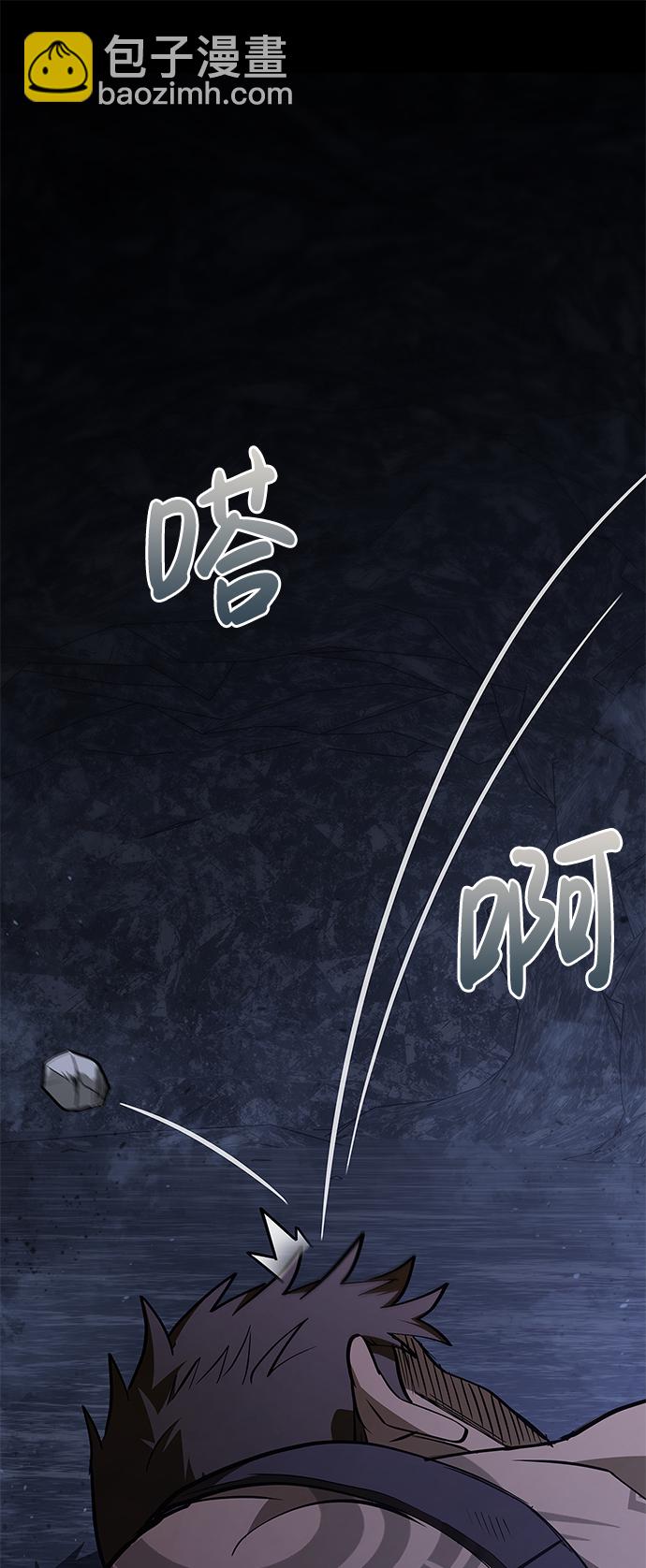 [第3话] 进入迷宫85