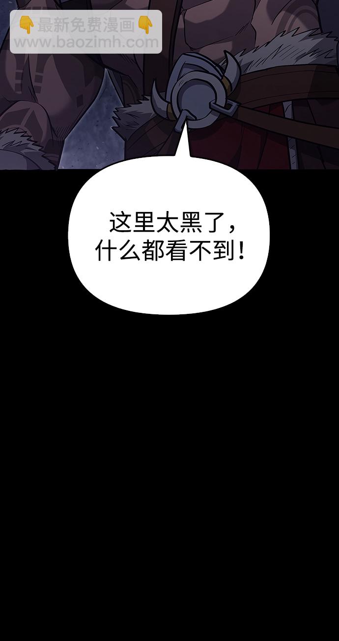 [第3话] 进入迷宫9