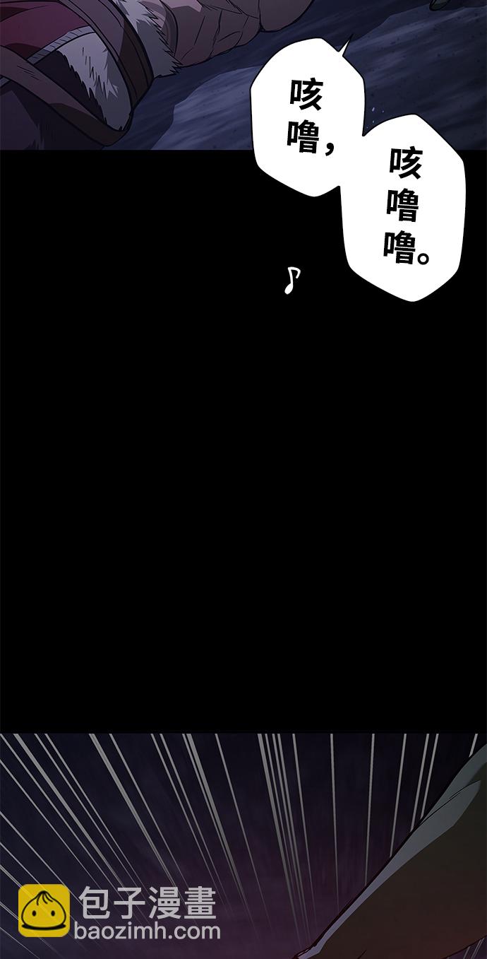 [第3话] 进入迷宫90