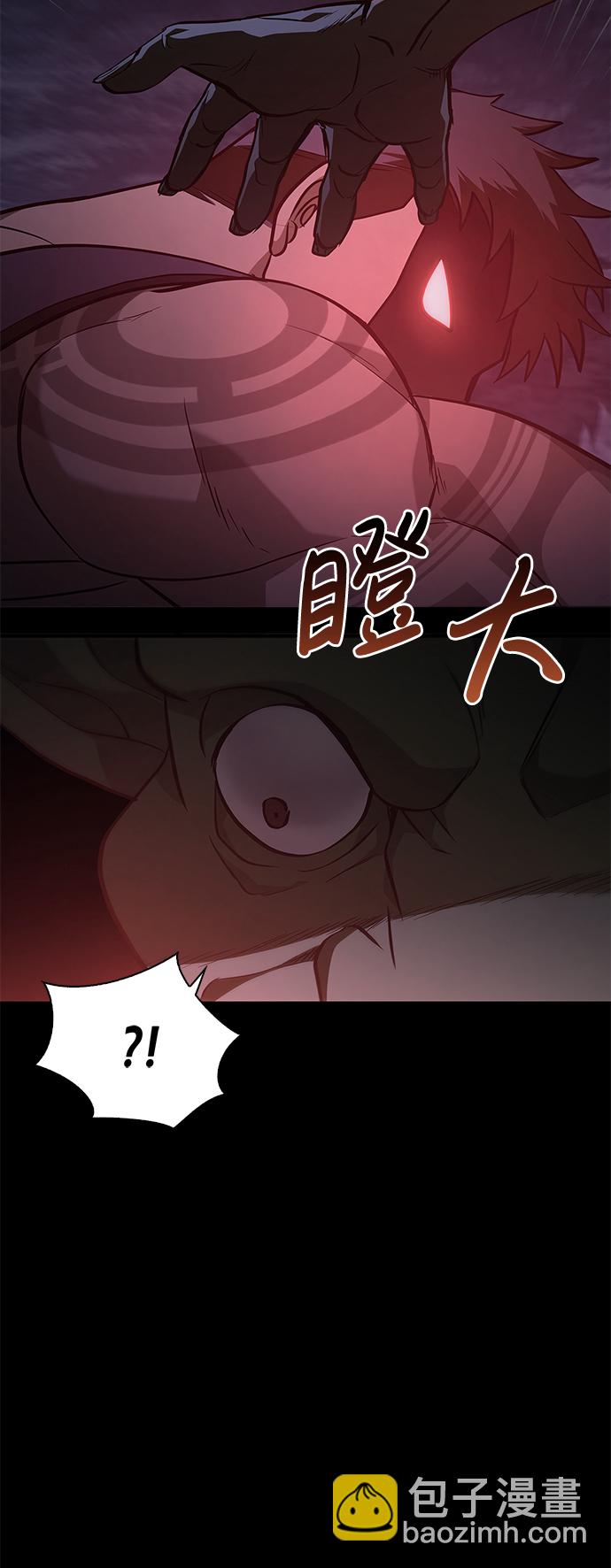 [第3话] 进入迷宫91
