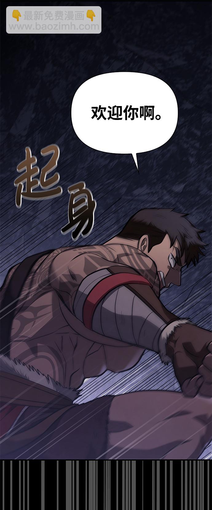 [第3话] 进入迷宫92