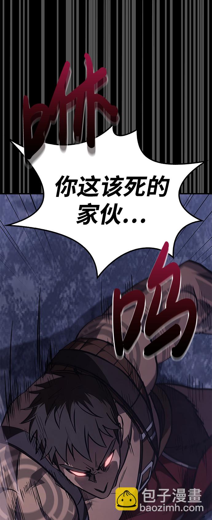[第3话] 进入迷宫93