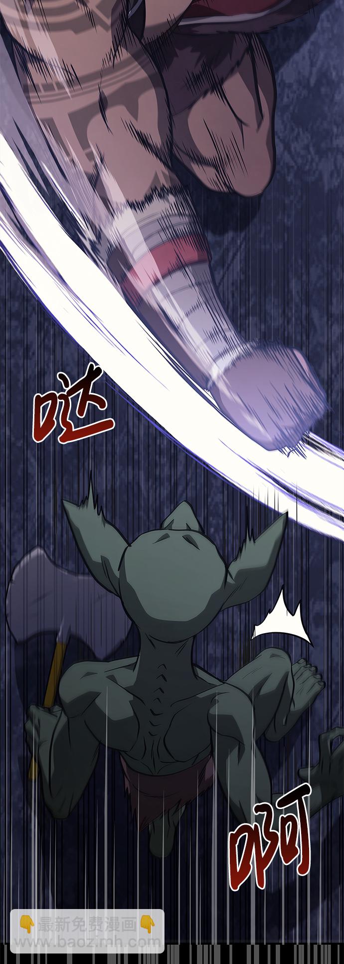 [第3话] 进入迷宫94