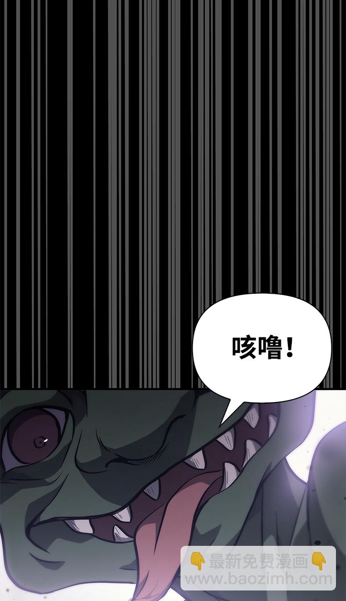 [第3话] 进入迷宫95