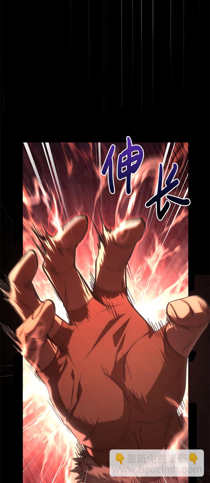 [第3话] 进入迷宫97