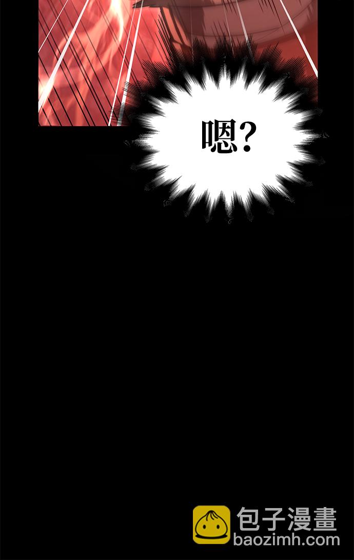 [第3话] 进入迷宫98