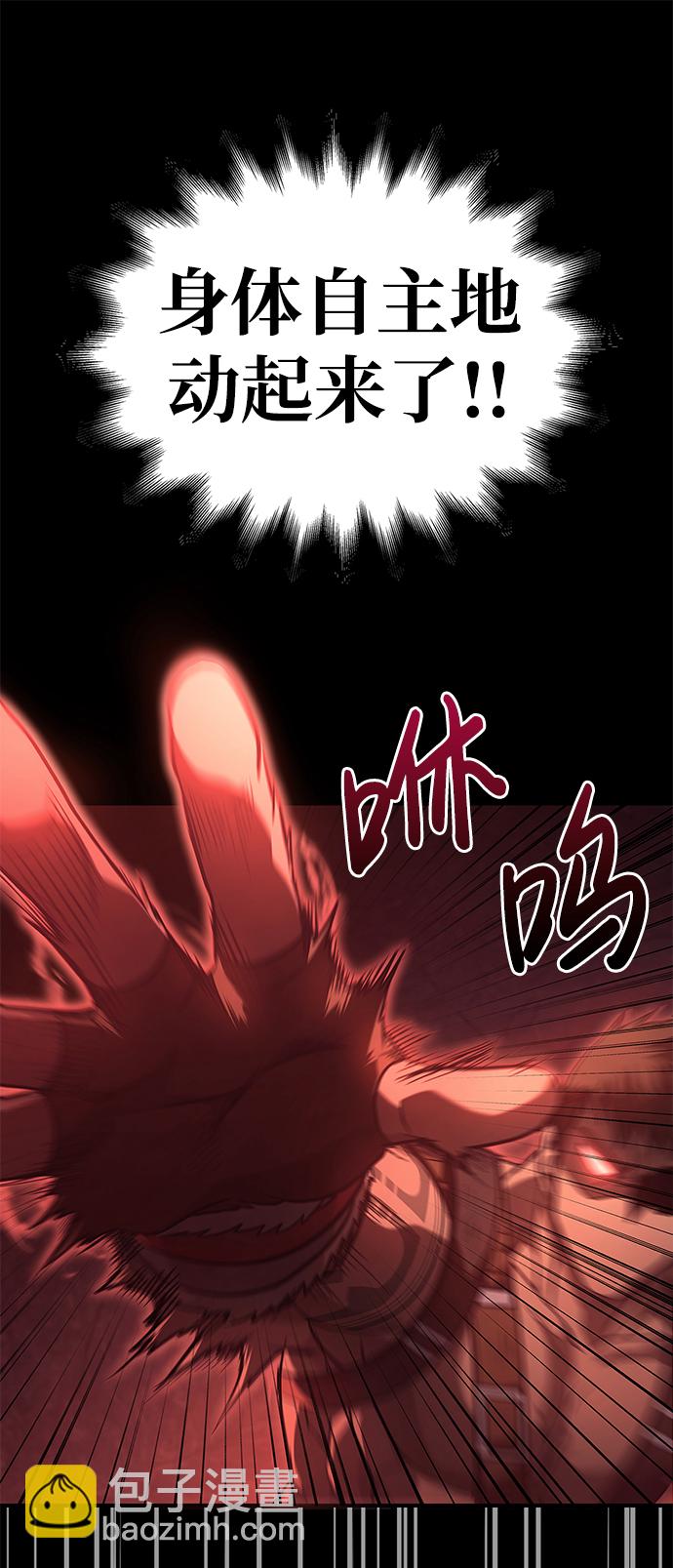 [第3话] 进入迷宫99