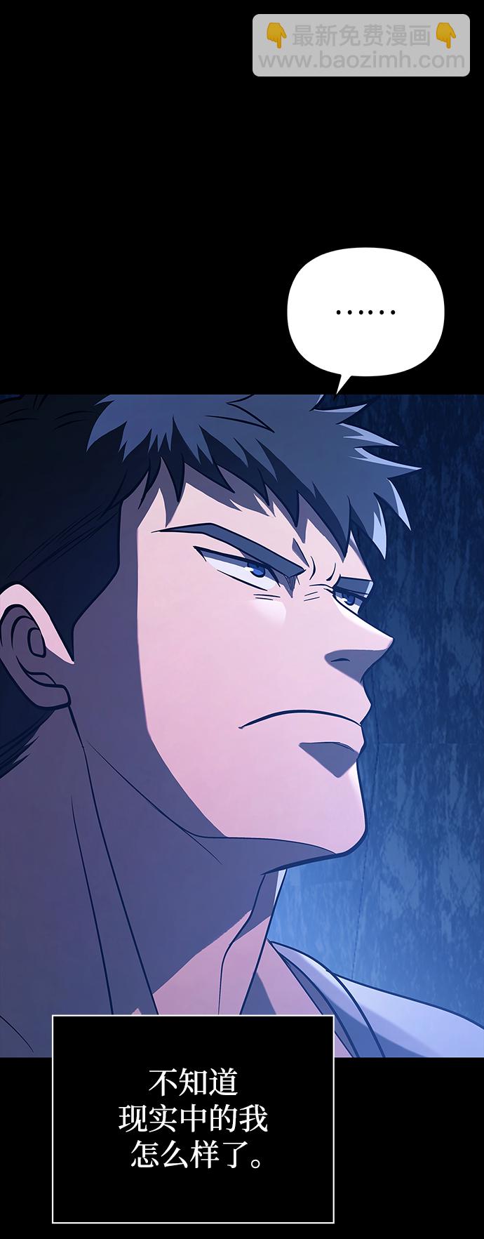 [第7话] 受伤的精灵100